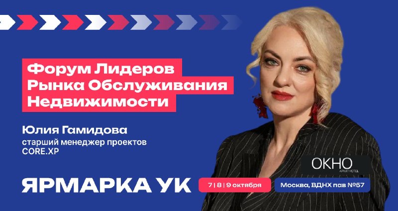 Фото поста канала  Народный жилищный инспектор