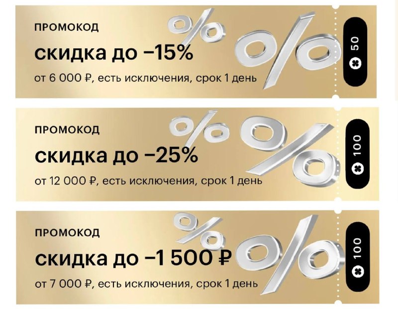Фото поста канала Золотое Яблоко