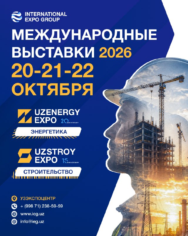 Фото поста канала Пресса.uz – Новости Узбекистана