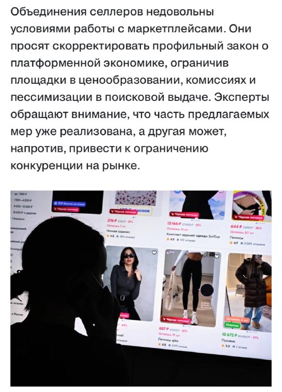 Фото поста канала Ритейл без сдачи