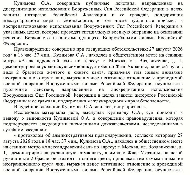 Фото поста канала  SOTAvision