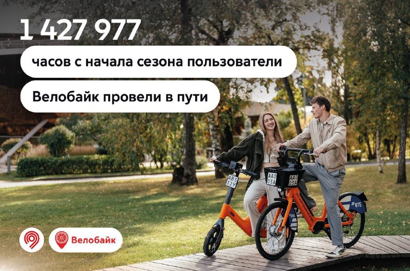 Фото поста канала Дептранс Москвы