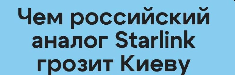 Фото поста канала  Фронтовая птичка
