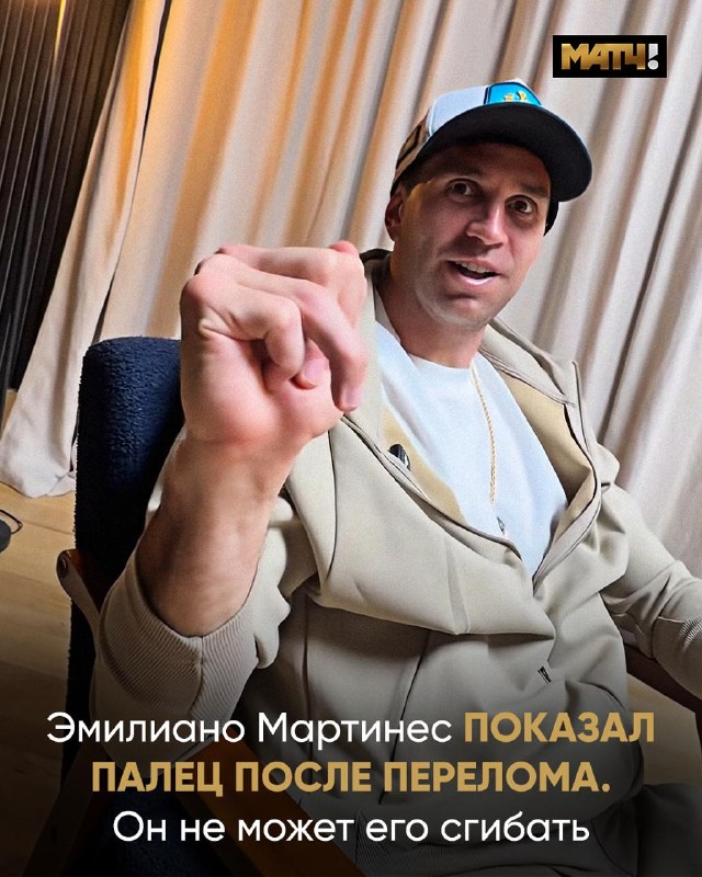Фото поста канала Матч ТВ 