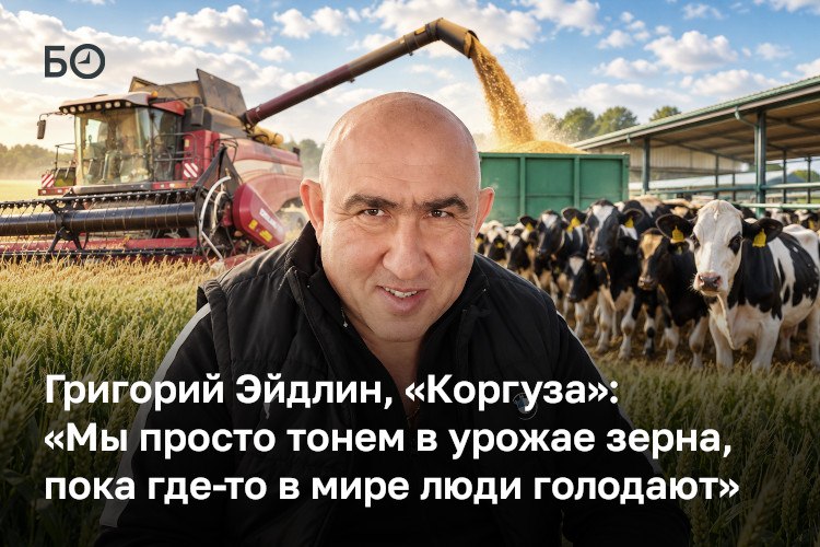 Фото поста канала  БИЗНЕС Online