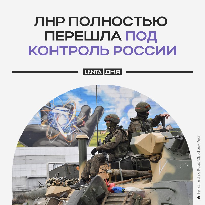 Фото поста канала Лента дня