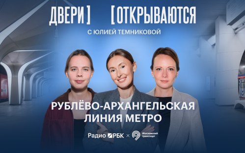 Фото поста канала  RSS лента РБК