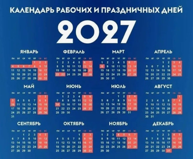 Фото поста канала  От Первого Лица | ОПЛ