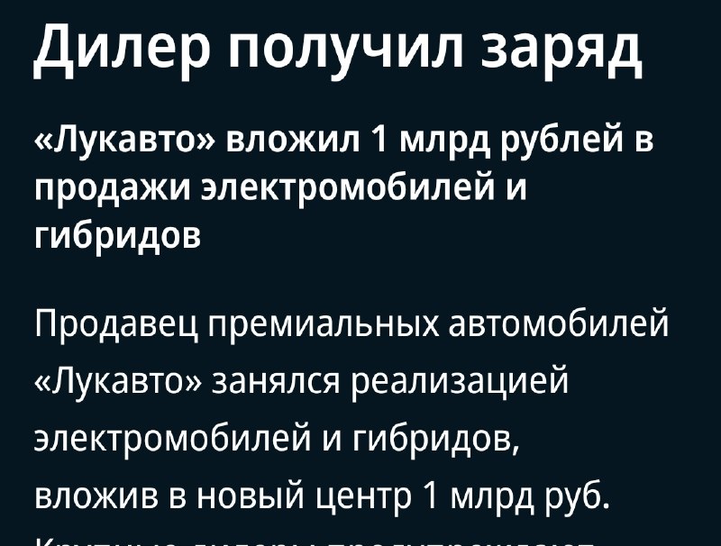 Фото поста канала НОВОСТИ 