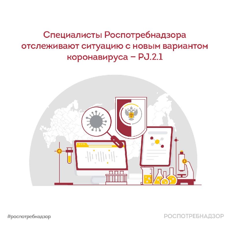 Фото поста канала  ЗдравКонтроль
