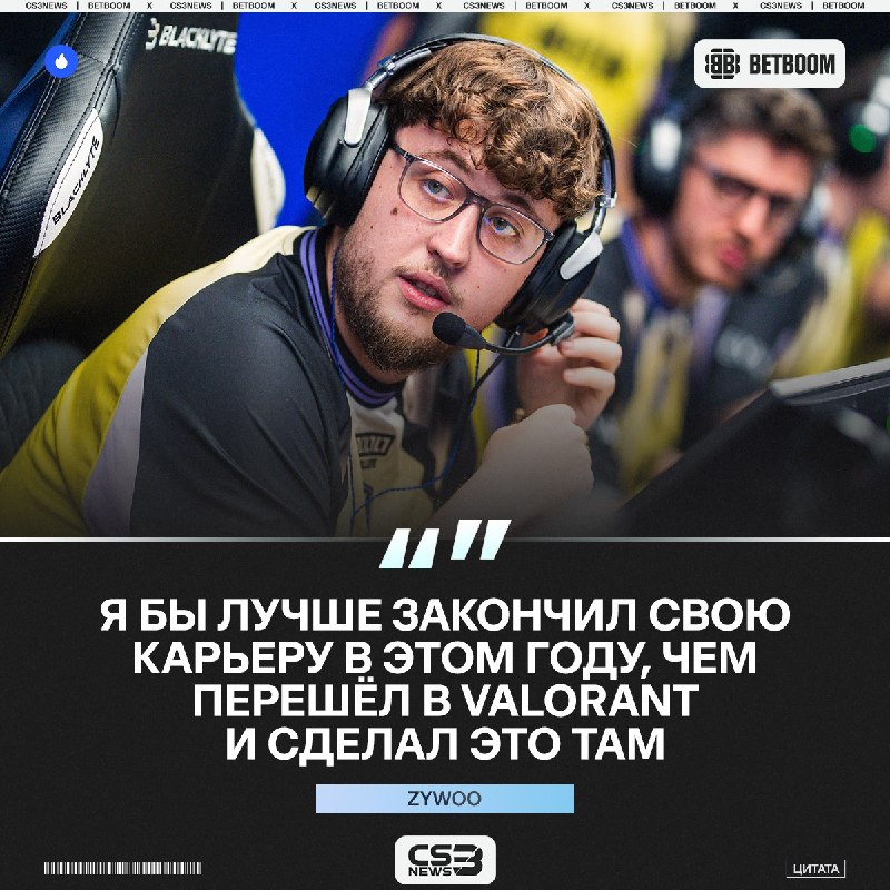 Фото поста канала CS3NEWS | Counter-Strike 2