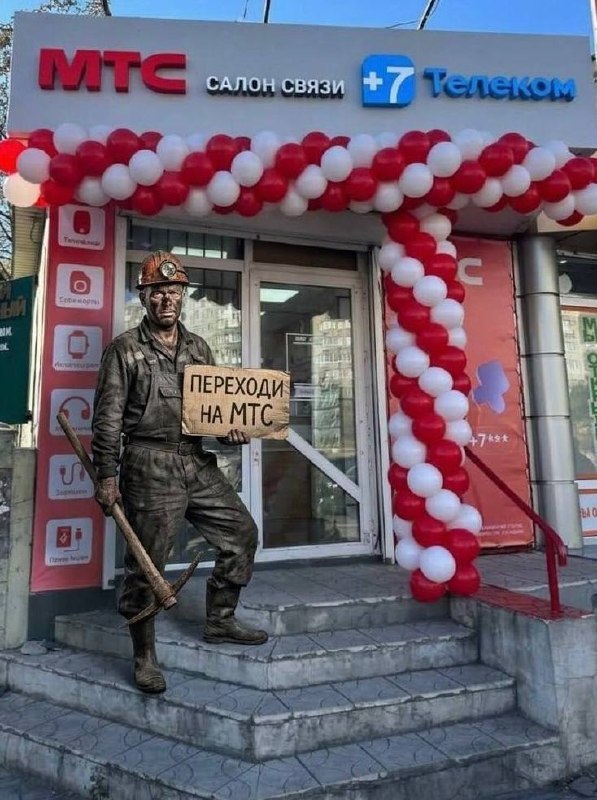 Фото поста канала  ЧП Донецк