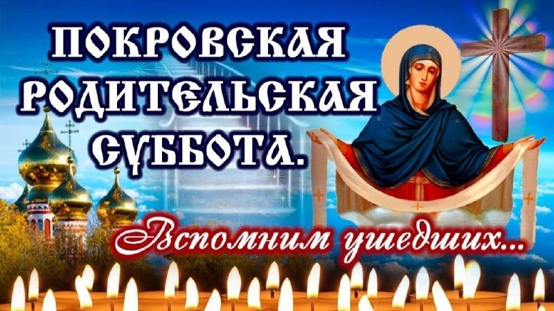 Фото поста канала  Администрация Каховского муниципального округа
