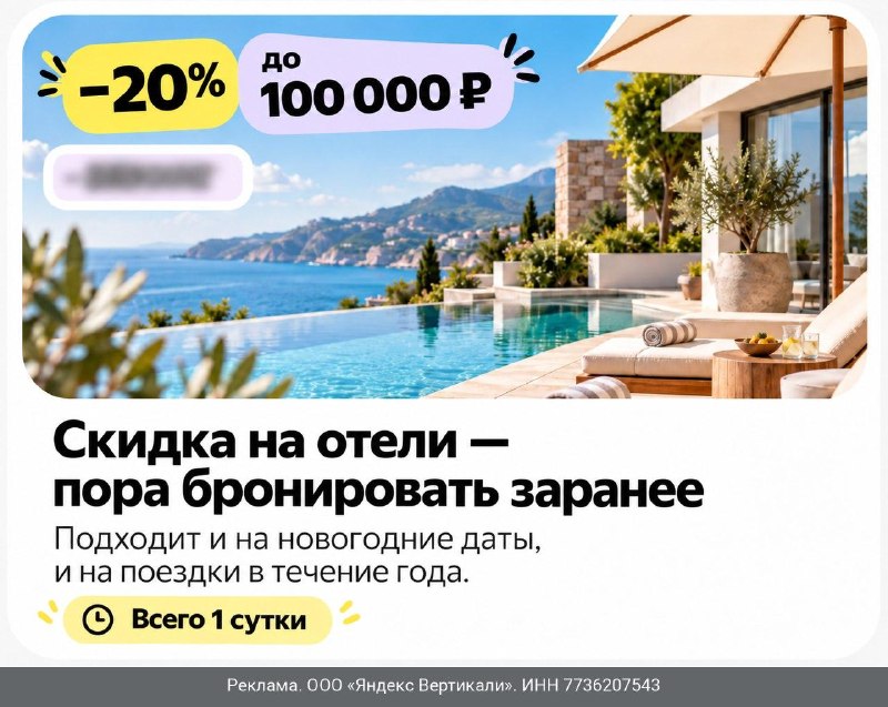Фото поста канала TravelRadar — дешевые авиабилеты, туры, путешествия