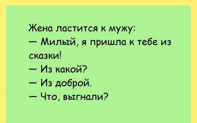 Фото поста канала Анекдоты | Мемы | Юмор 🍒