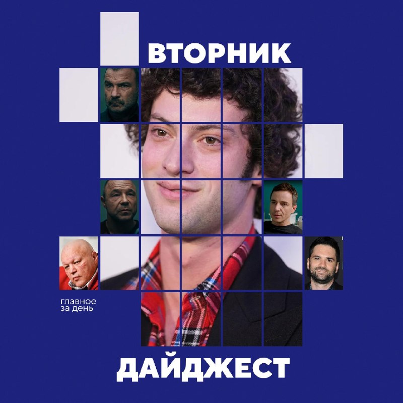 Фото поста канала  КИНОТВ