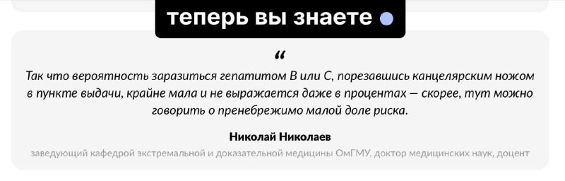 Фото поста канала  Банки, деньги, два офшора