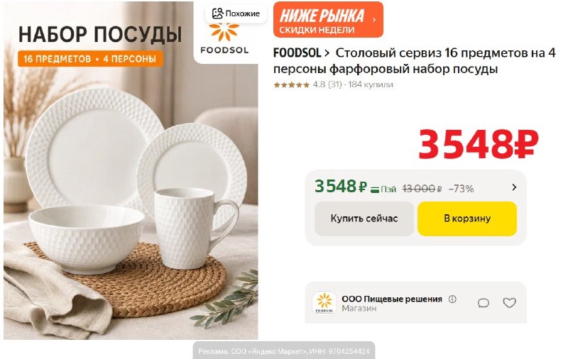 Фото поста канала AliExpress - Халявщики