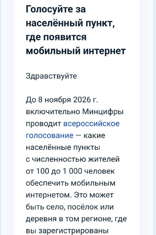 Фото поста канала  Кот канал-Z 🧌