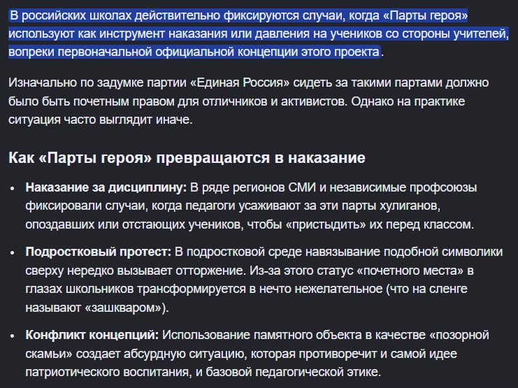 Фото поста канала  Амфетамин и Гипомания apple-edition
