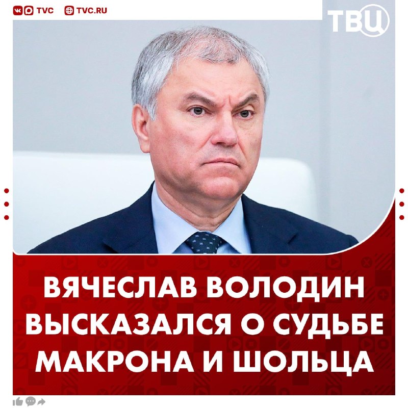 Фото поста канала  Pravda FR