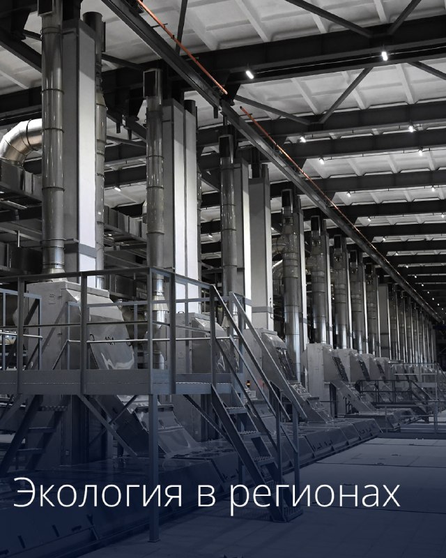 Фото поста канала Правительство России