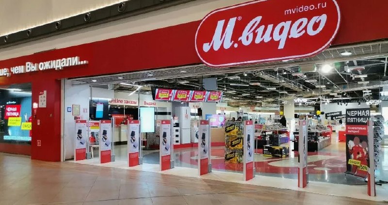 Фото поста канала  MarketTwits