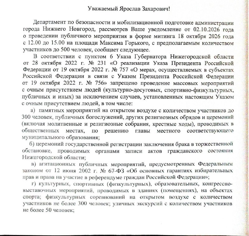 Фото поста канала  Activatica.org 🟠 Активатика