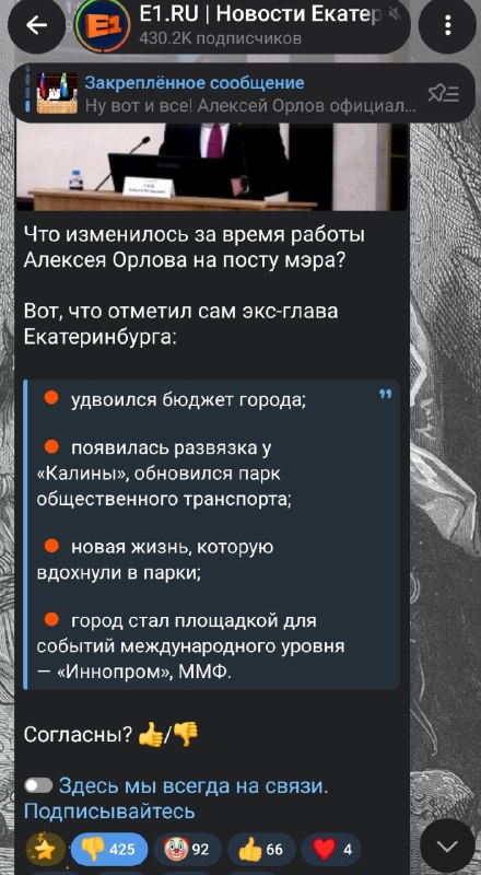 Фото поста канала  В порядке бреда 🧨
