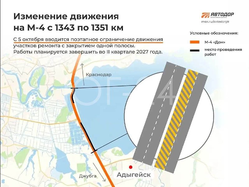 Фото поста канала  Новости Краснодара и края |ЮГ-24