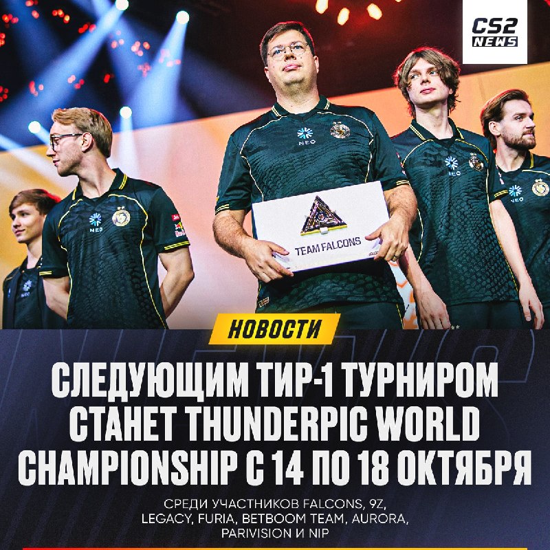 Фото поста канала CS2 NEWS | Counter-Strike 2