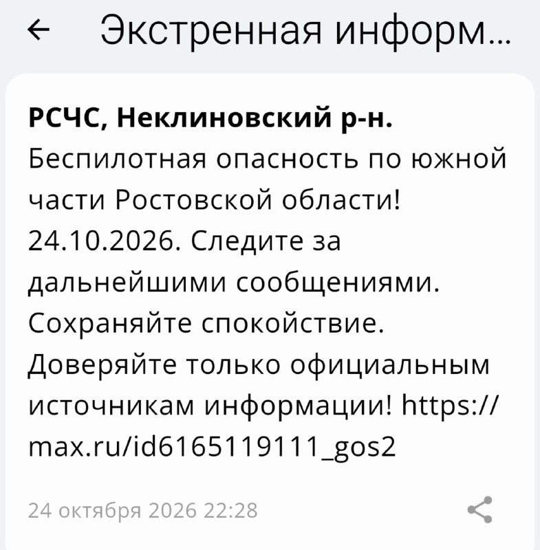 Фото поста канала  Мой Таганрог