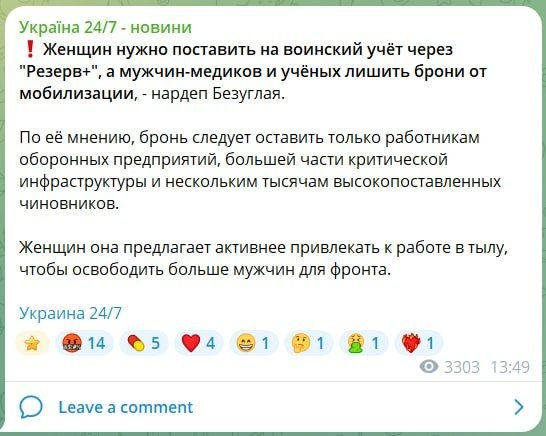 Фото поста канала  Позывной «Кацман»