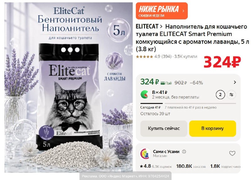 Фото поста канала AliExpress - Халявщики