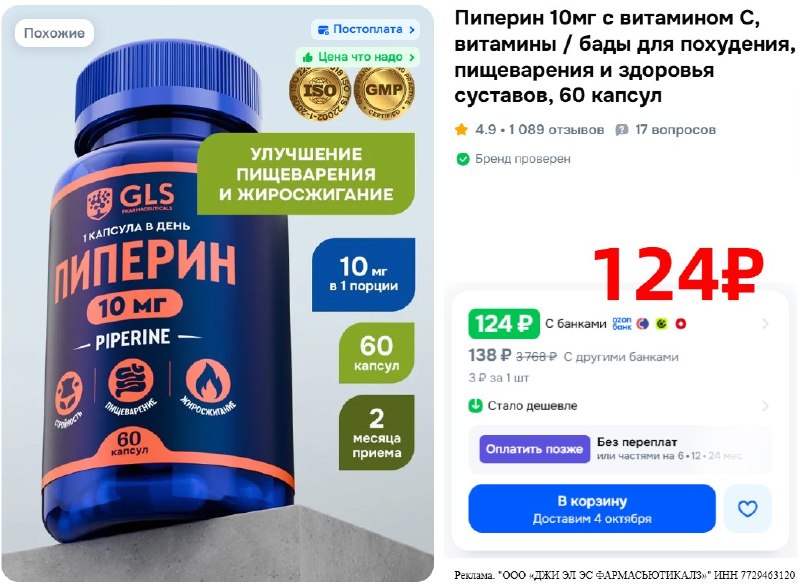 Фото поста канала AliExpress - Халявщики