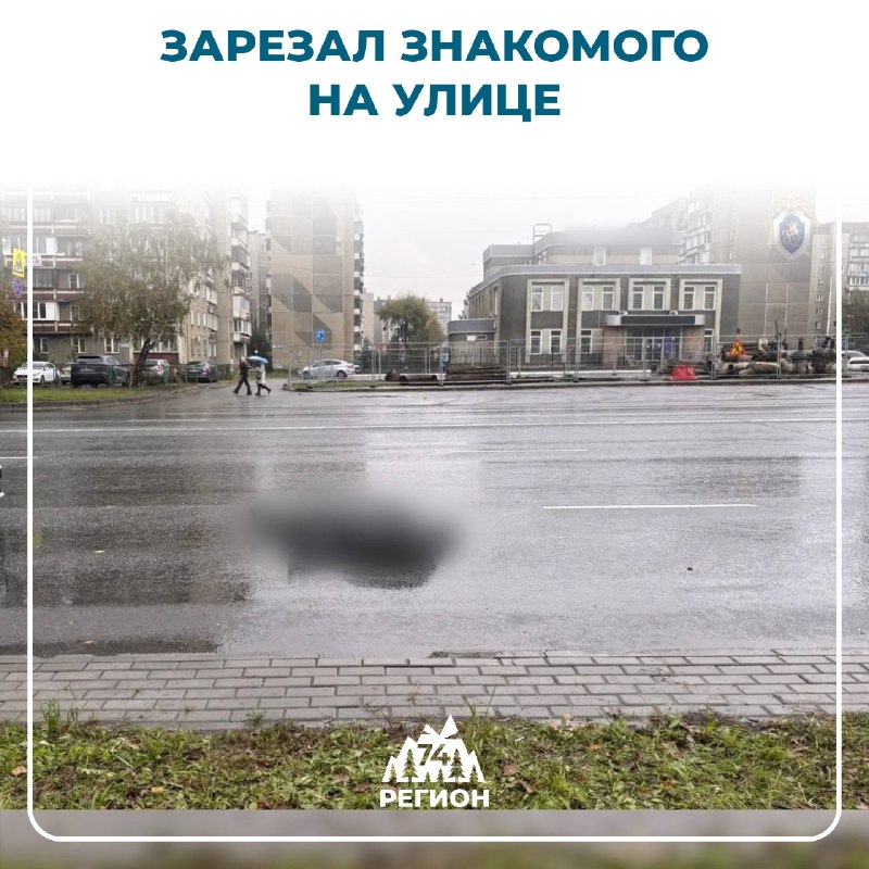 Фото поста канала  Регион 74 | Южный Урал и Челябинск