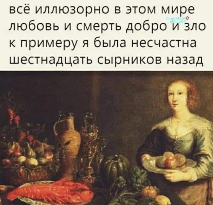 Фото поста канала  Ходють тут всякие!🍄