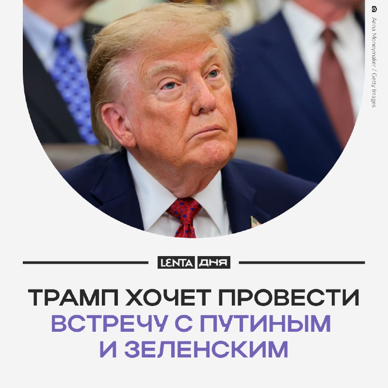 Фото поста канала Лента дня