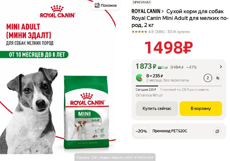 Фото поста канала AliExpress - Халявщики