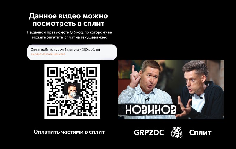 Фото поста канала SimpDungeon