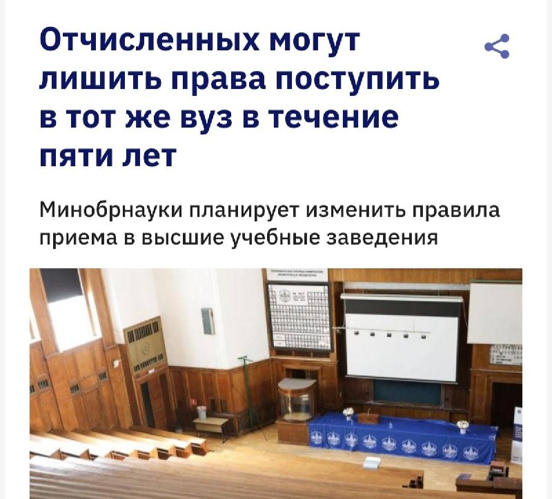 Фото поста канала  ТелеДНО