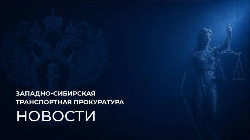 Фото поста канала Новости Красноярска и Края