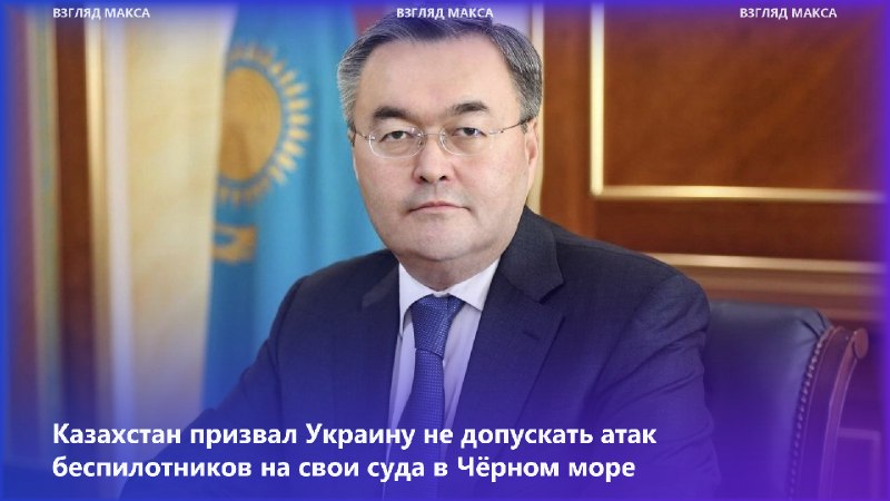 Фото поста канала  ВЗГЛЯД МАКСА