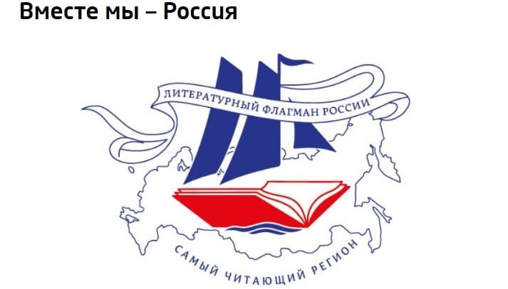 Фото поста канала  Клуб Регионов