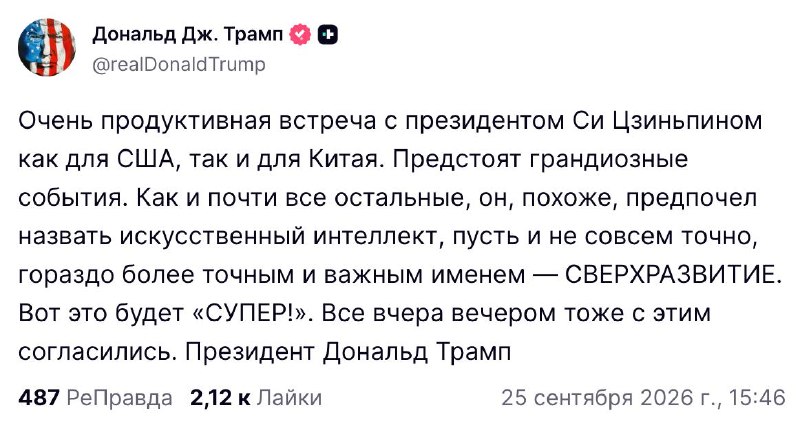 Фото поста канала  bitkogan⚡️HOTLINE
