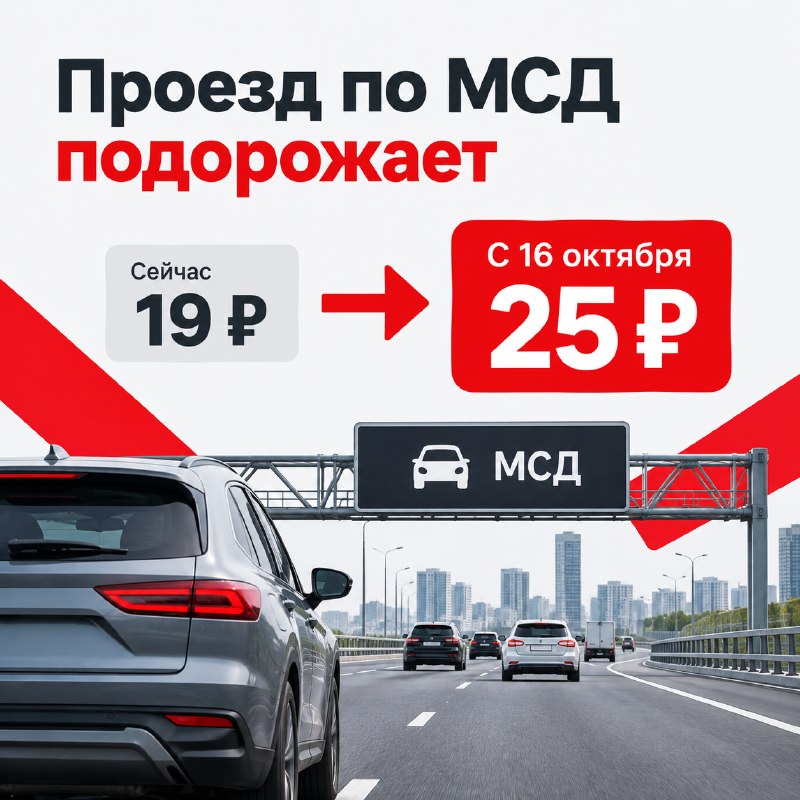 Фото поста канала  Новости Москвы • Самое Важное!