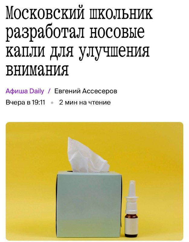 Фото поста канала  Артамонов: Оборона России