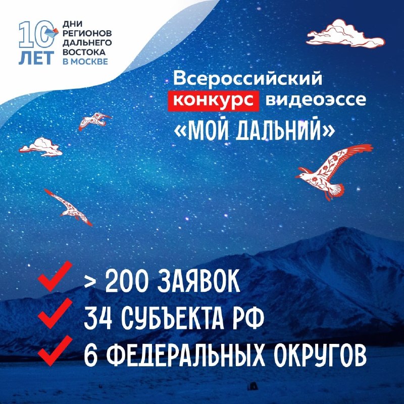 Фото поста канала  Мониторинг 49 Магаданская область