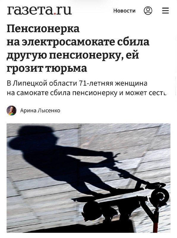 Фото поста канала ПДД