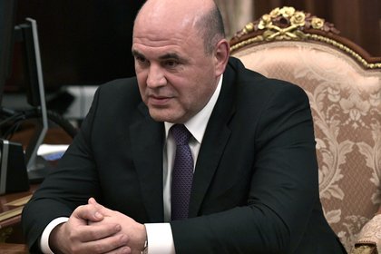 Фото поста канала  Лента Новостей